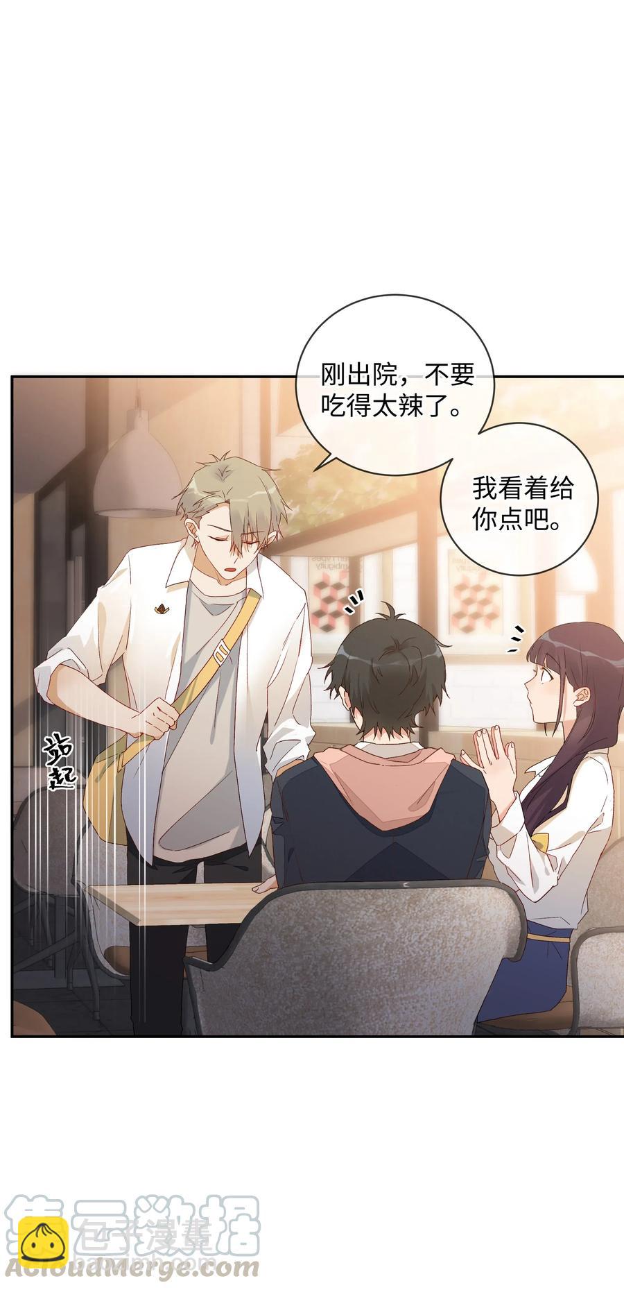 042 和好的魔法(1/2)-第45话