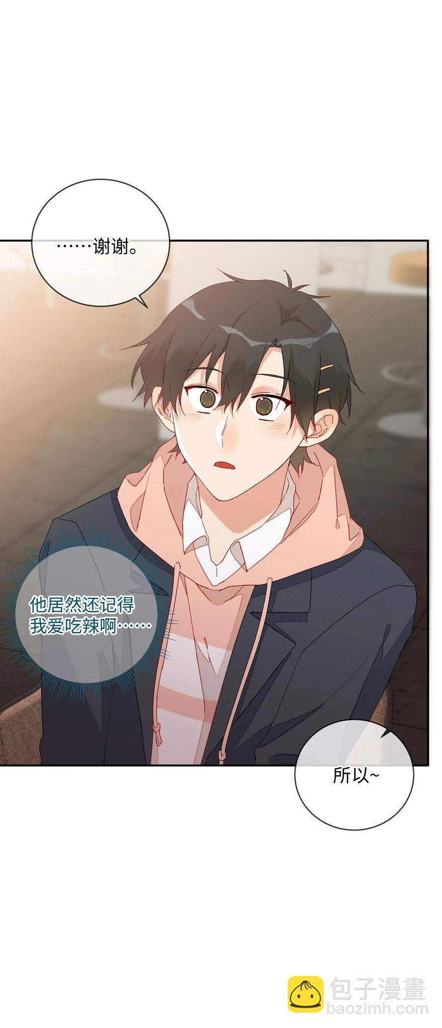 042 和好的魔法(1/2)-第45话