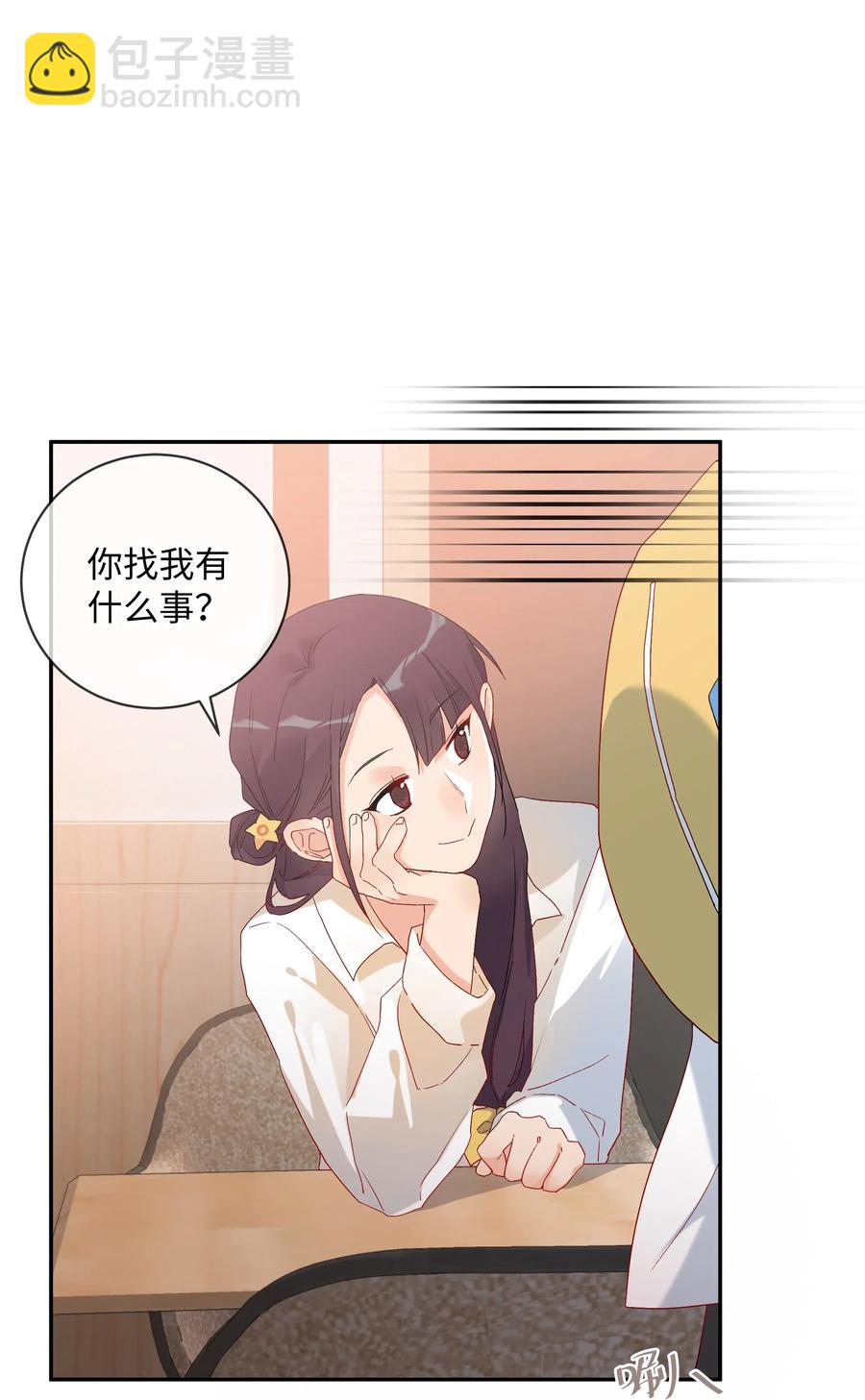 042 和好的魔法(1/2)-第45话