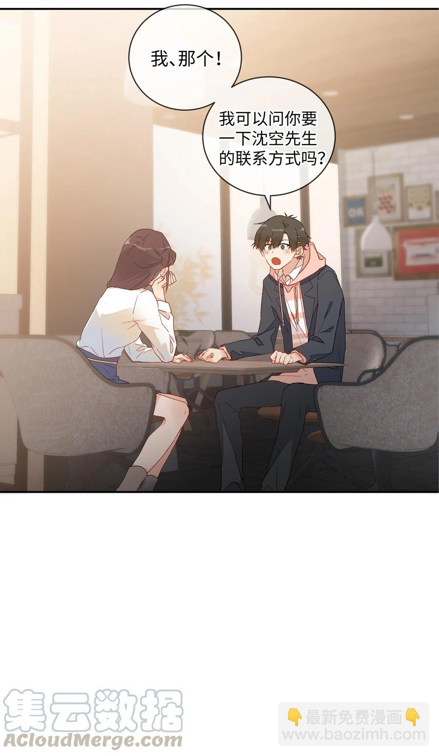 042 和好的魔法(1/2)-第45话