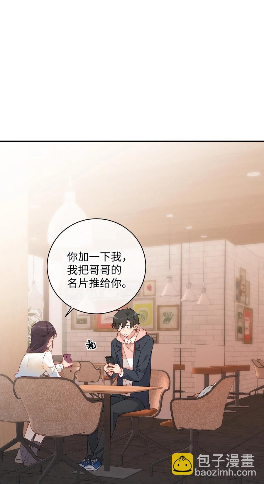 042 和好的魔法(1/2)-第45话