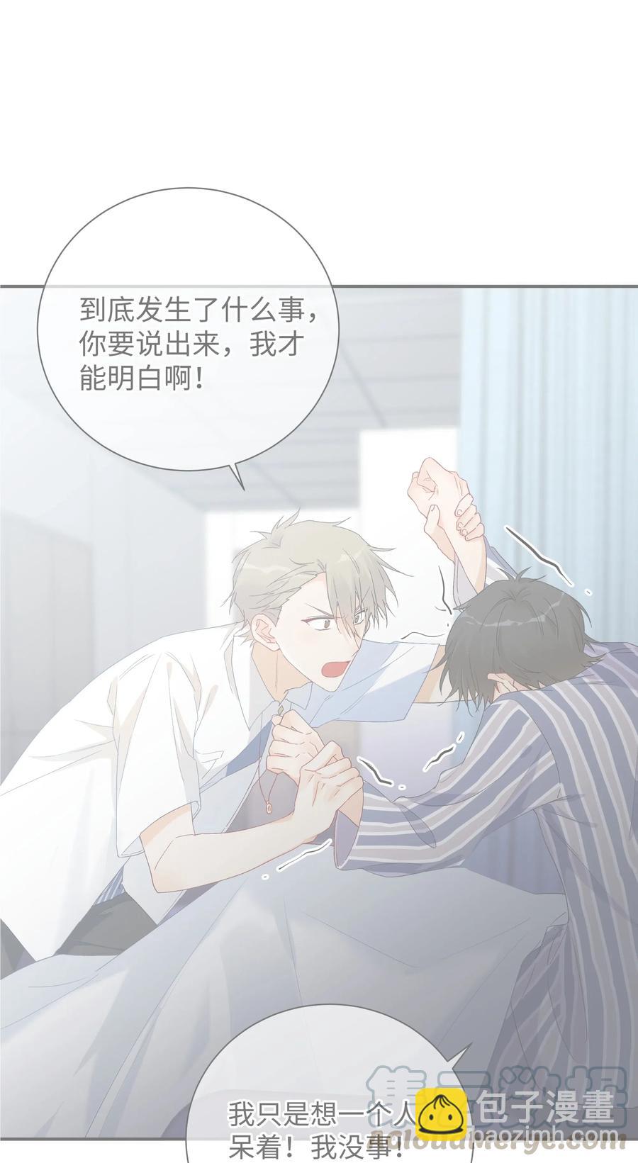 042 和好的魔法(1/2)-第45话