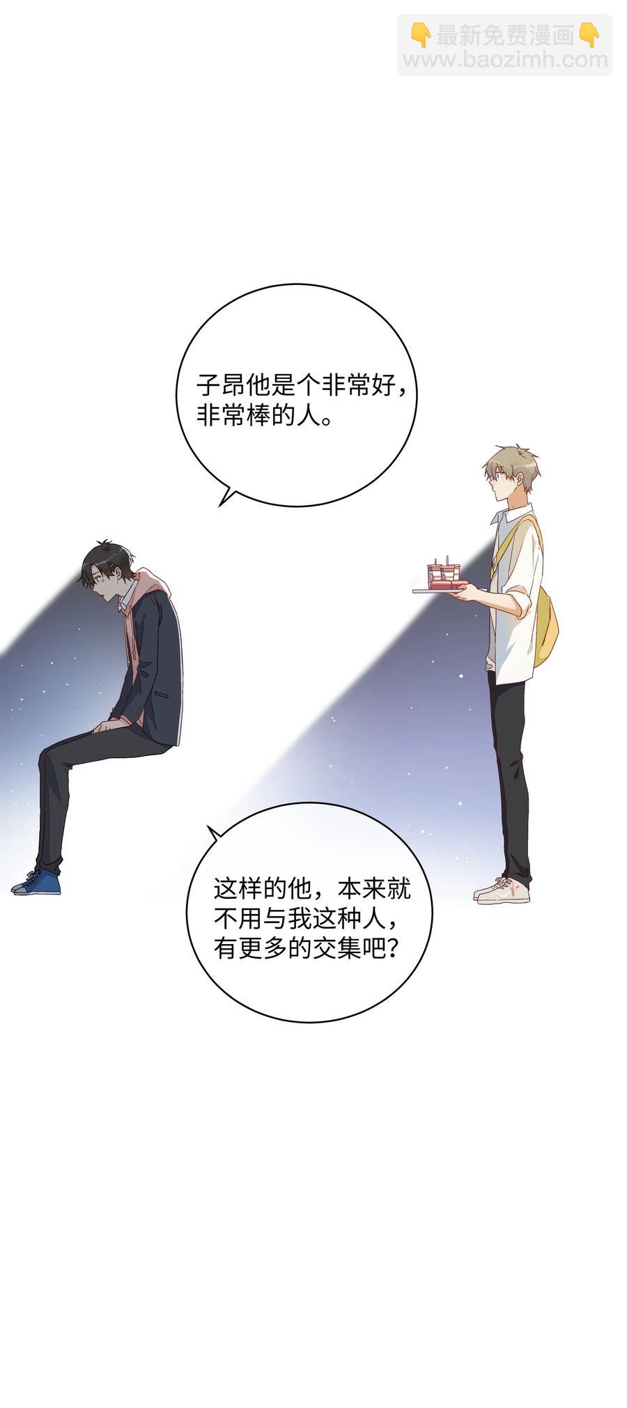 042 和好的魔法(1/2)-第45话