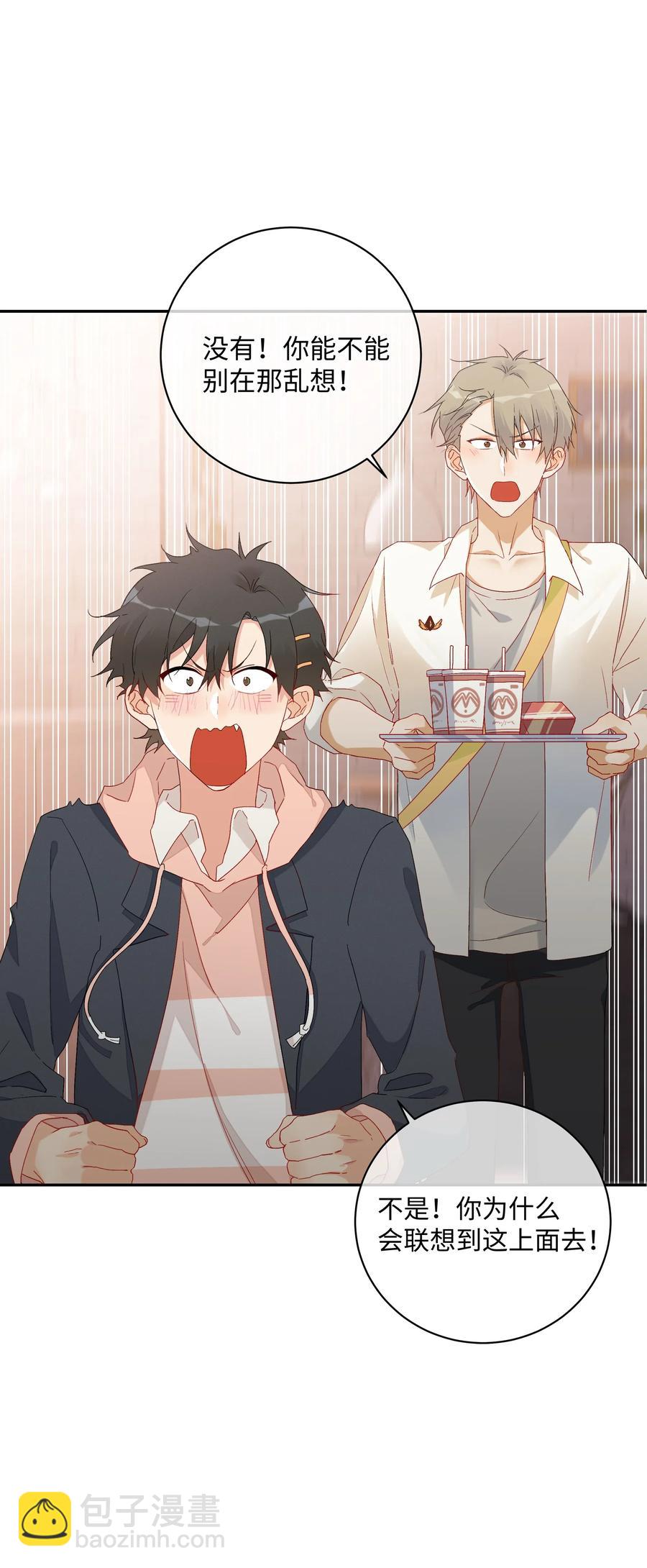 042 和好的魔法(1/2)-第45话