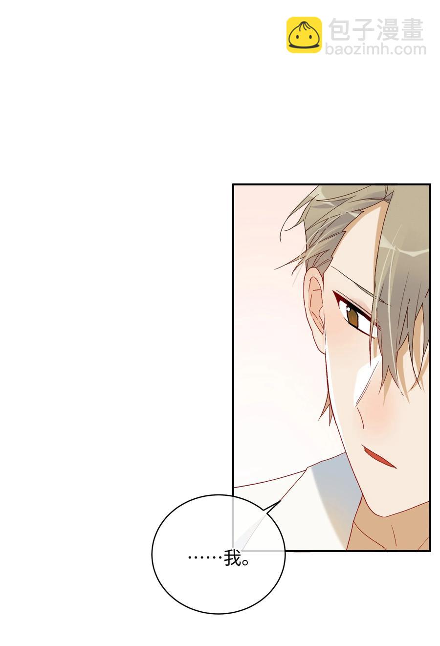 042 和好的魔法(1/2)-第45话