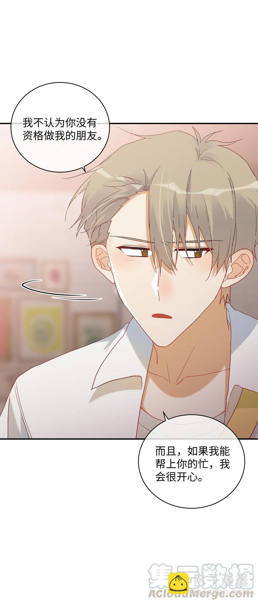 042 和好的魔法(1/2)-第45话