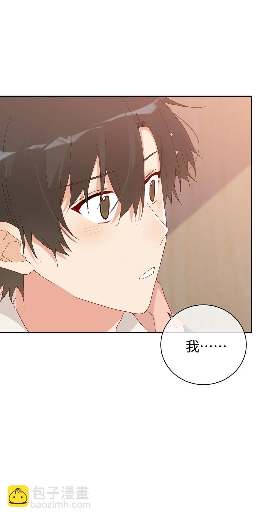 042 和好的魔法(1/2)-第45话