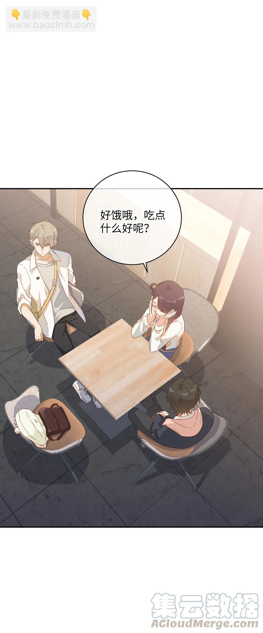 042 和好的魔法(1/2)-第45话