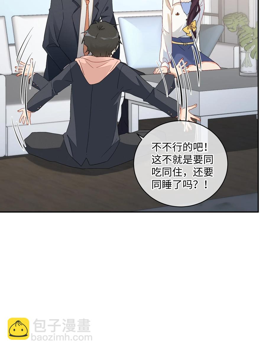 044 &ldquo;我回来了&rdquo;(1/2)-第47话