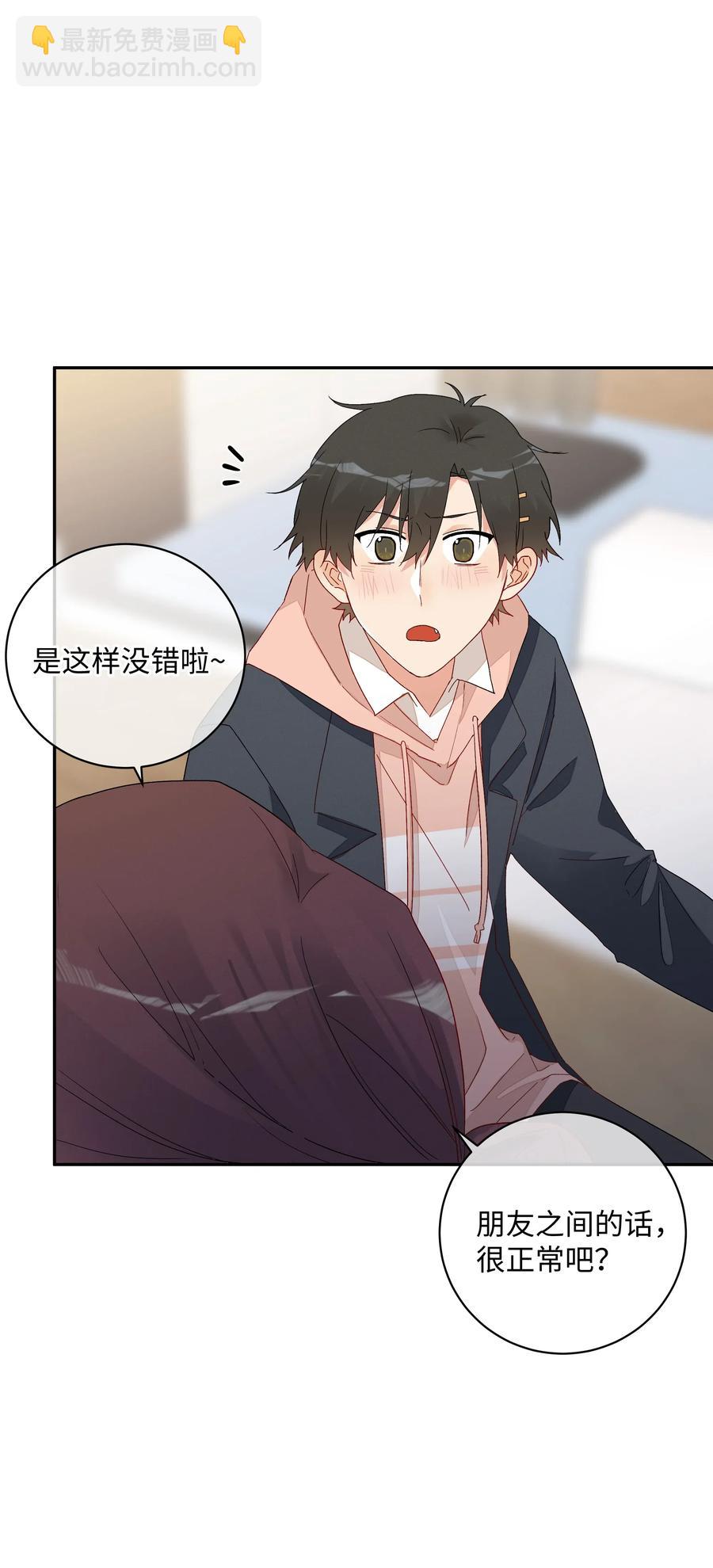 044 &ldquo;我回来了&rdquo;(1/2)-第47话