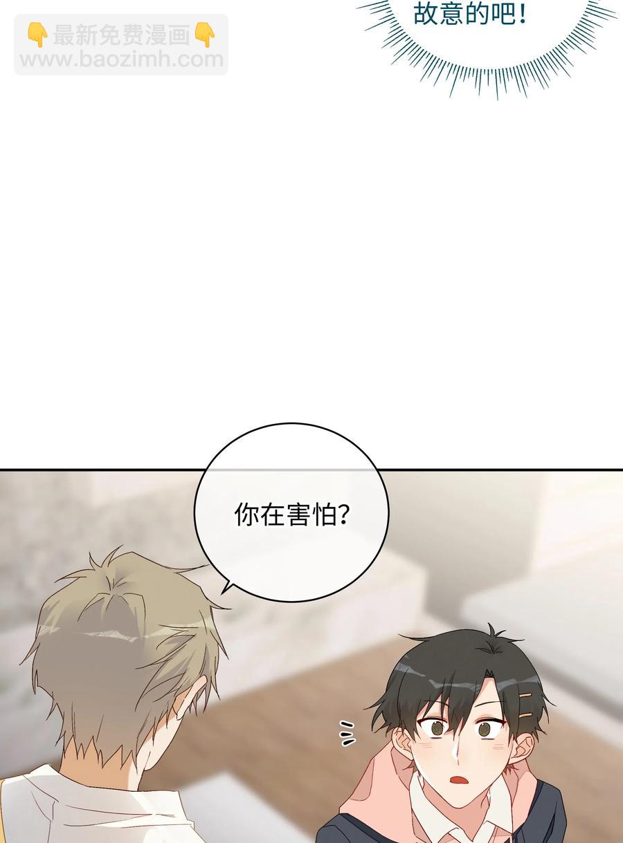 044 &ldquo;我回来了&rdquo;(1/2)-第47话