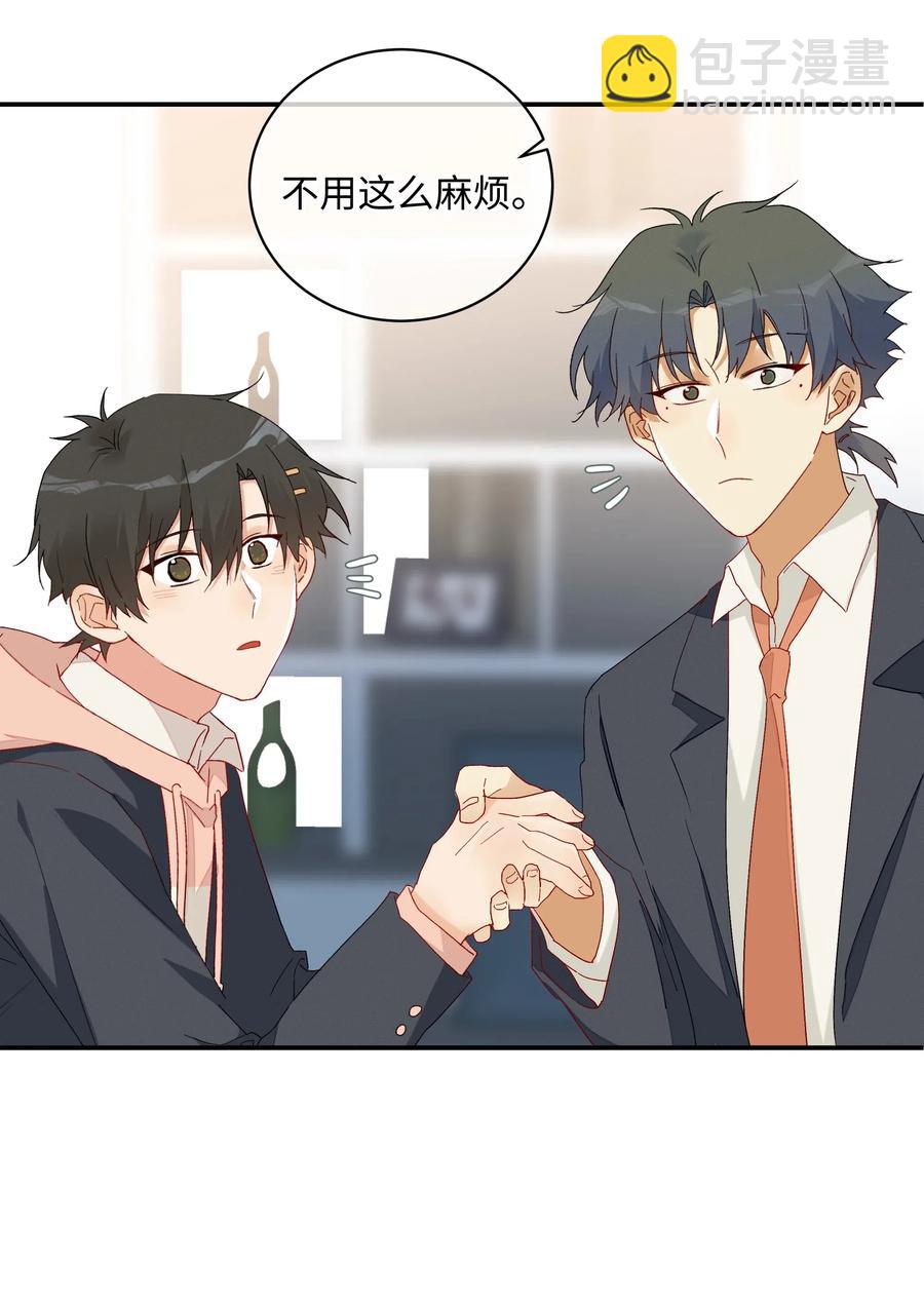 044 &ldquo;我回来了&rdquo;(1/2)-第47话