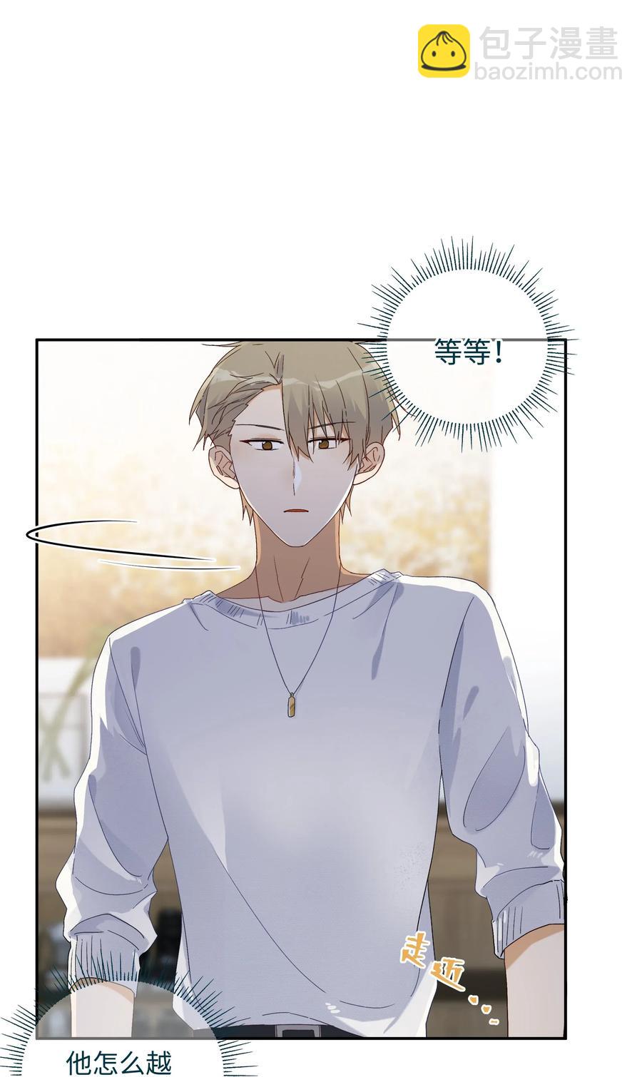 044 &ldquo;我回来了&rdquo;(1/2)-第47话