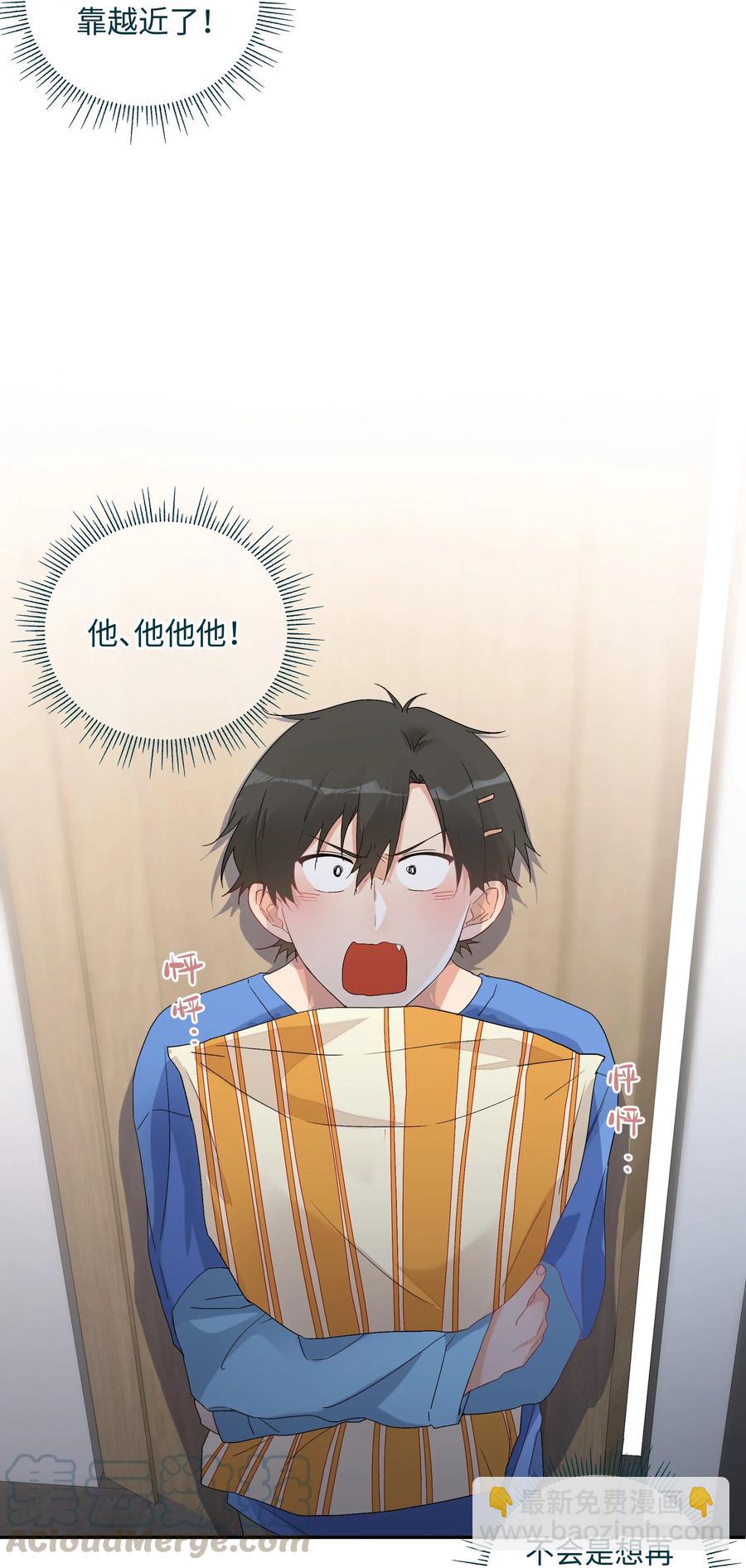 044 &ldquo;我回来了&rdquo;(1/2)-第47话