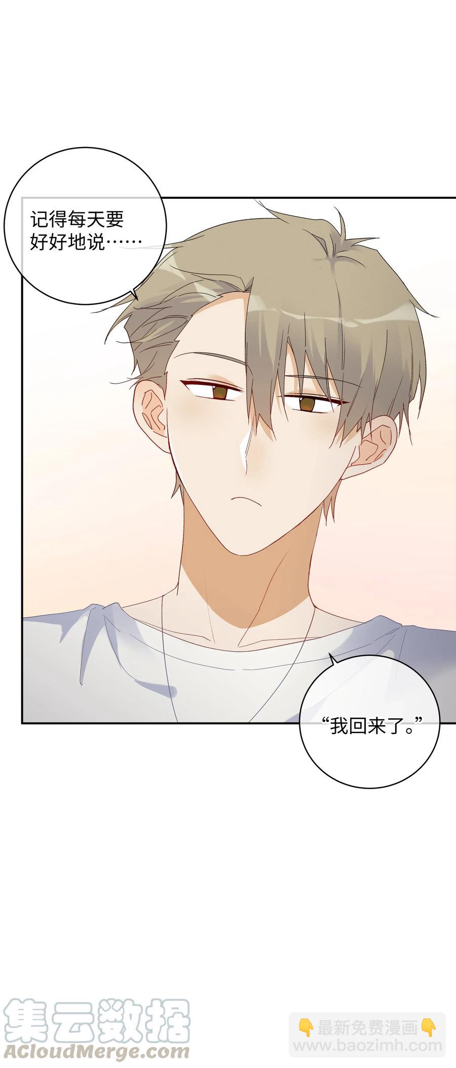 044 &ldquo;我回来了&rdquo;(1/2)-第47话