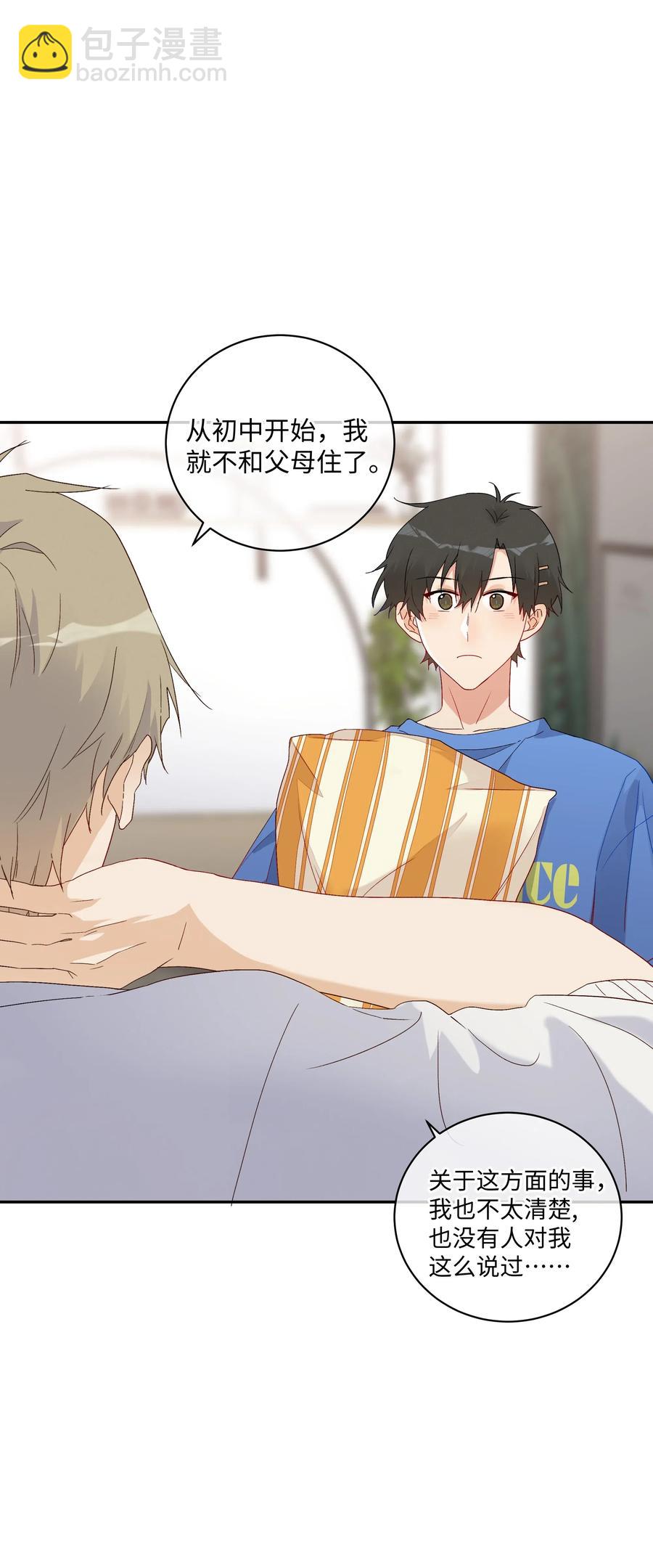 044 &ldquo;我回来了&rdquo;(1/2)-第47话