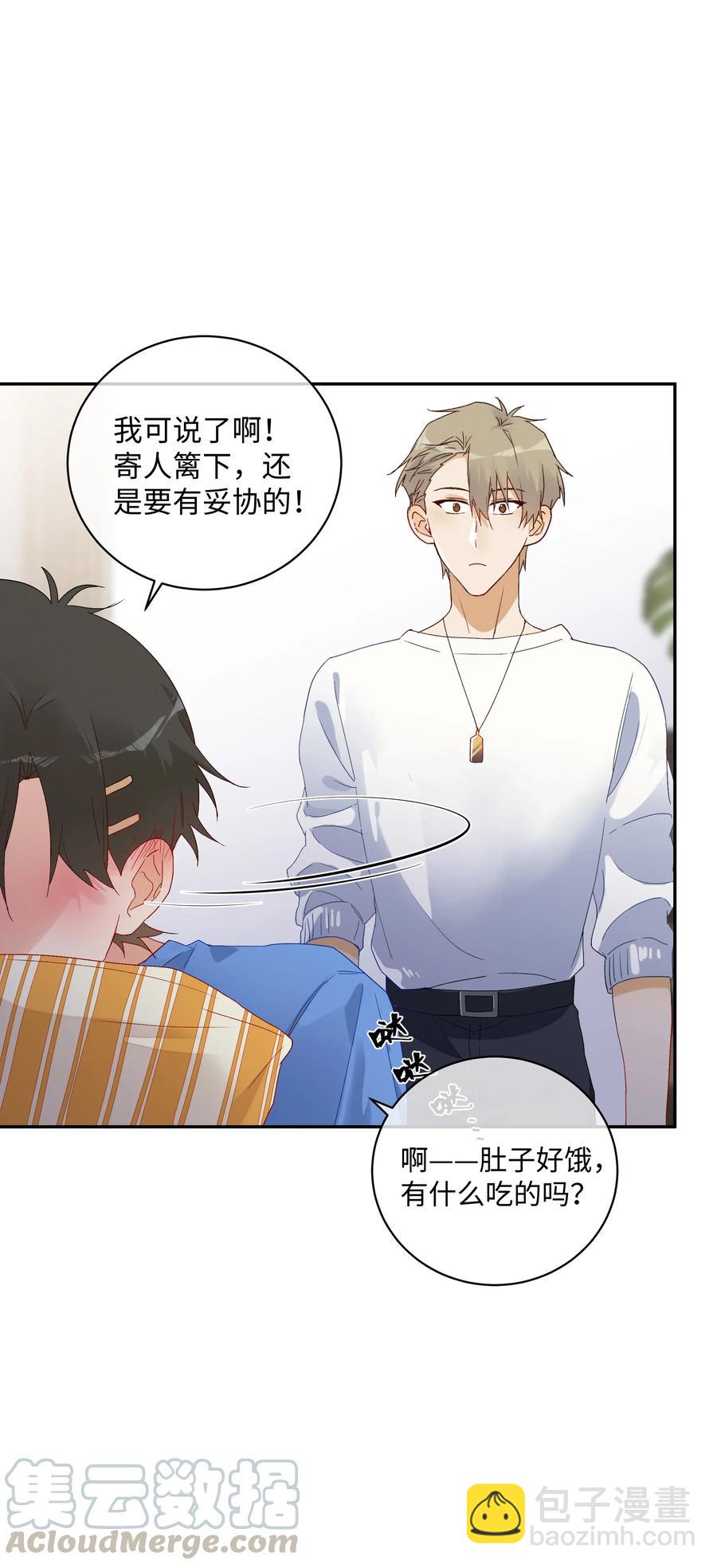 044 &ldquo;我回来了&rdquo;(1/2)-第47话