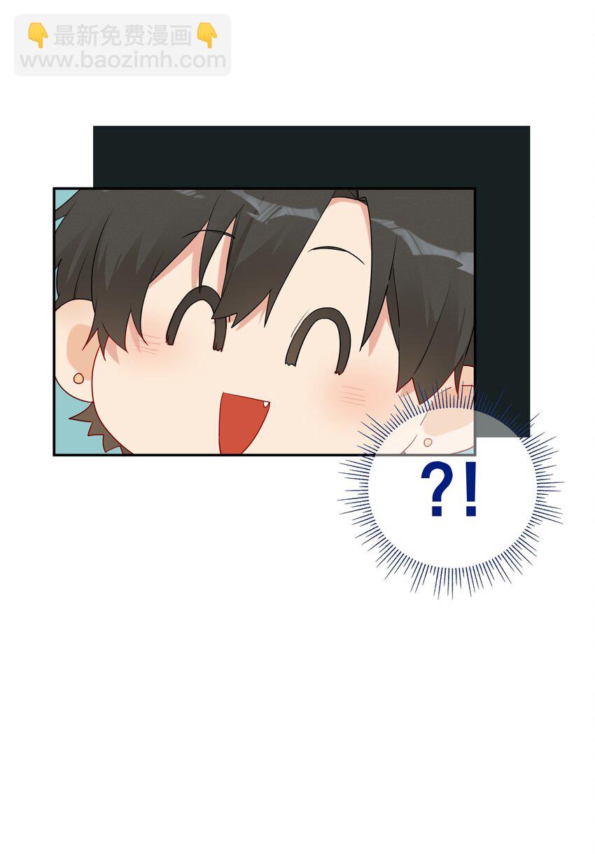 番外 好事将近-第35话