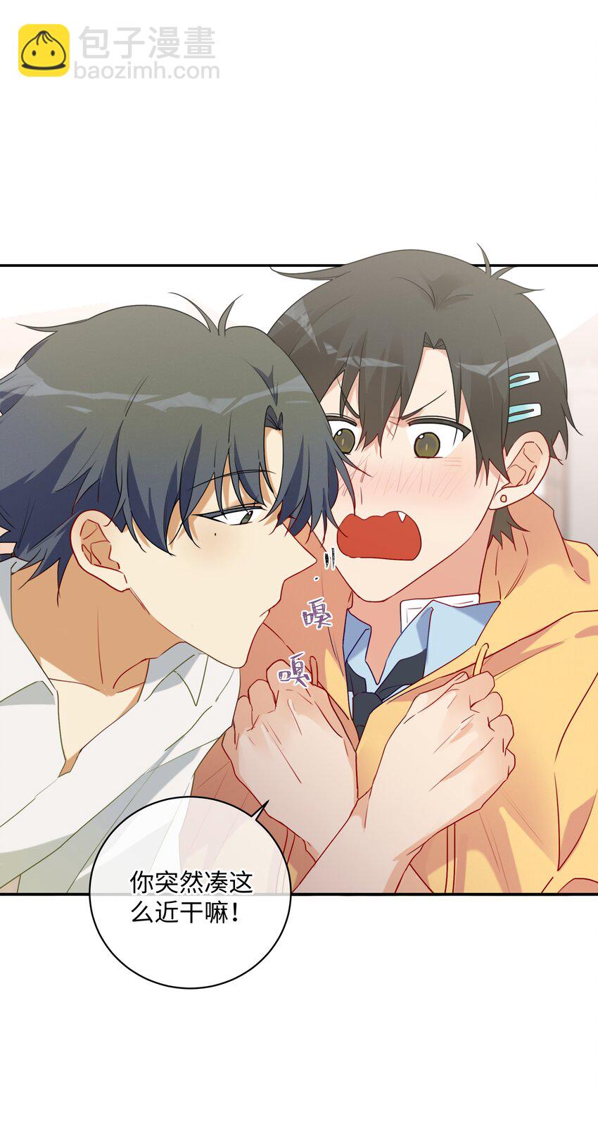 番外 好事将近-第35话