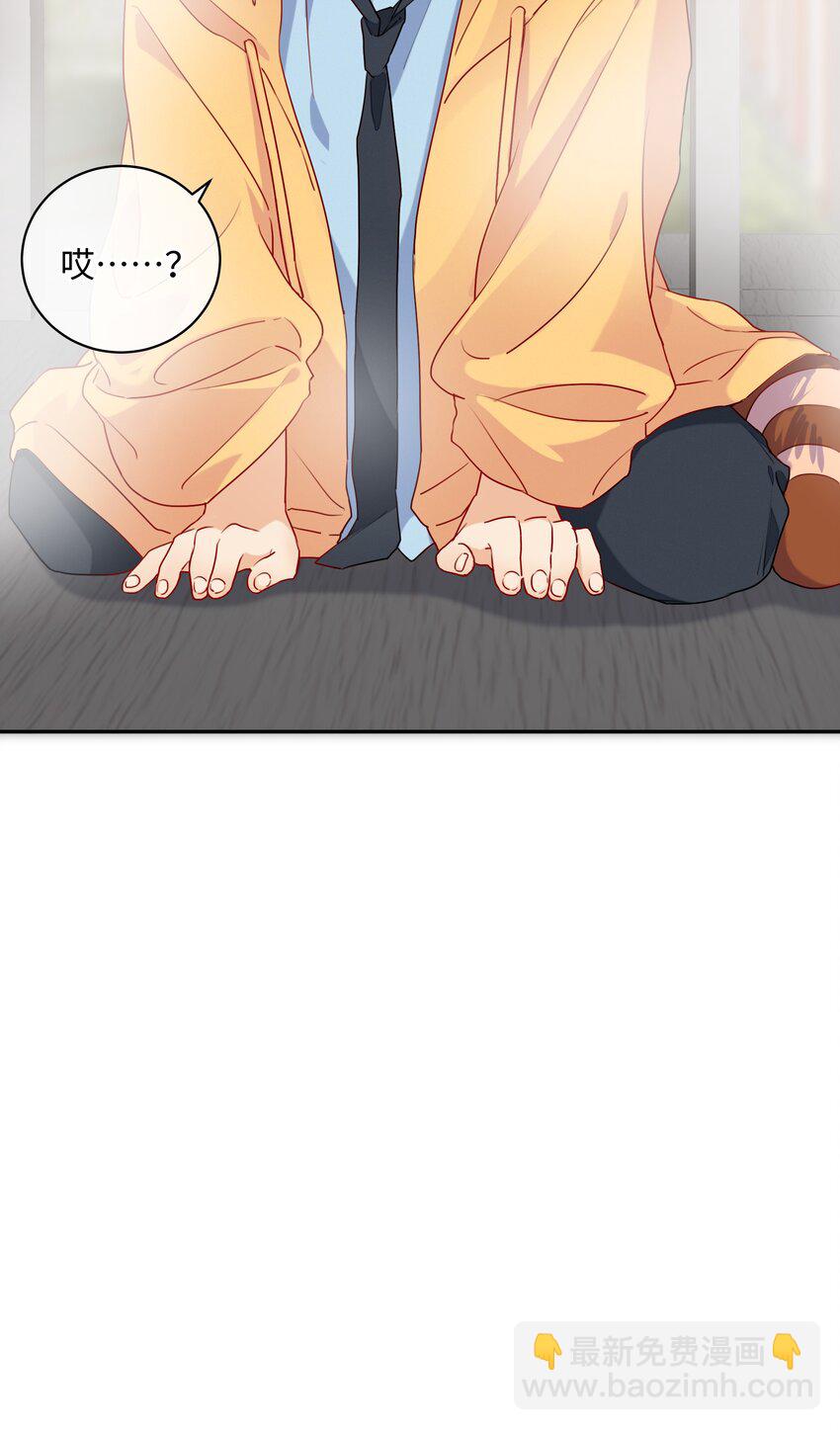 番外 好事将近-第35话