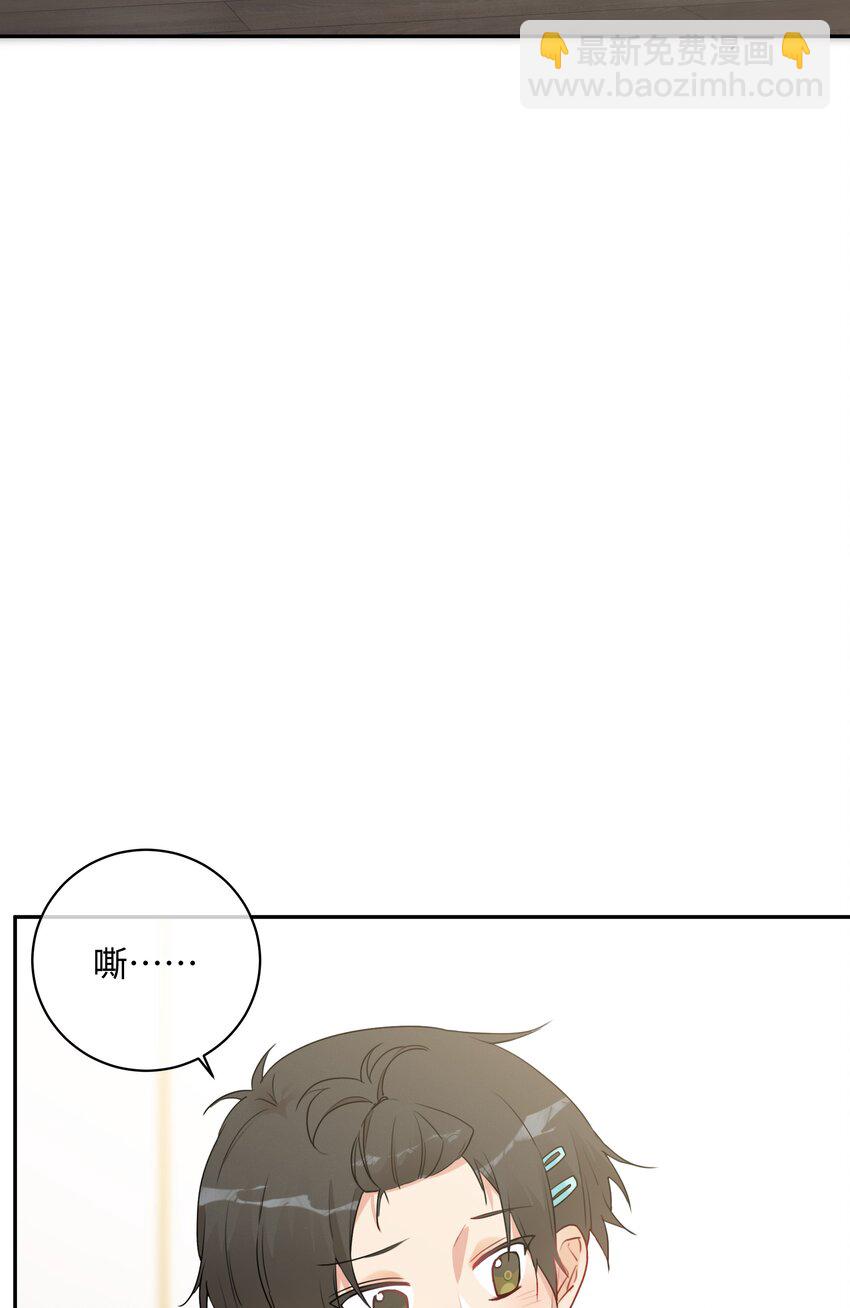 番外 好事将近-第35话