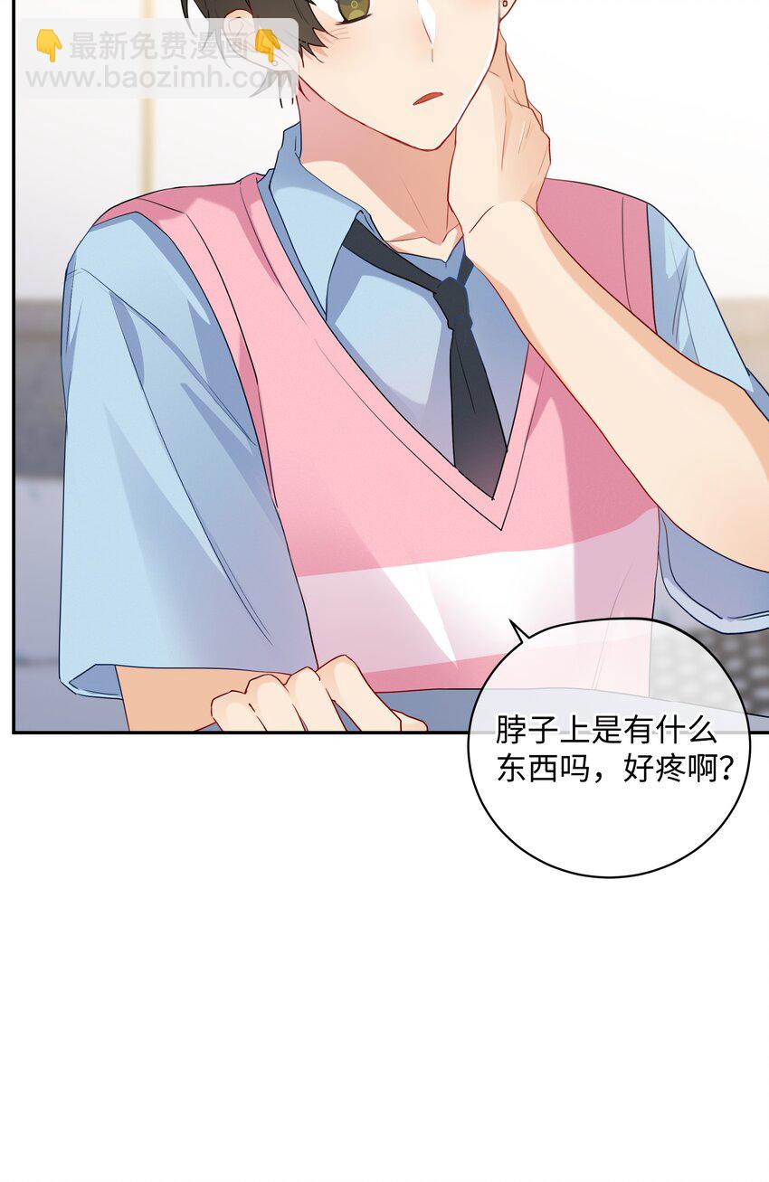 番外 好事将近-第35话