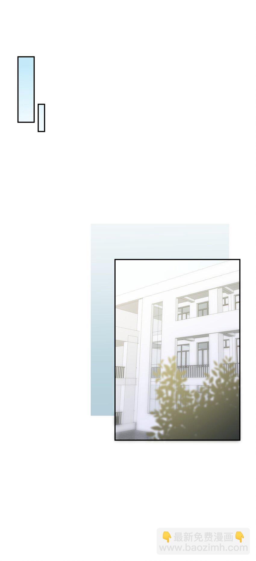 番外 好事将近-第35话