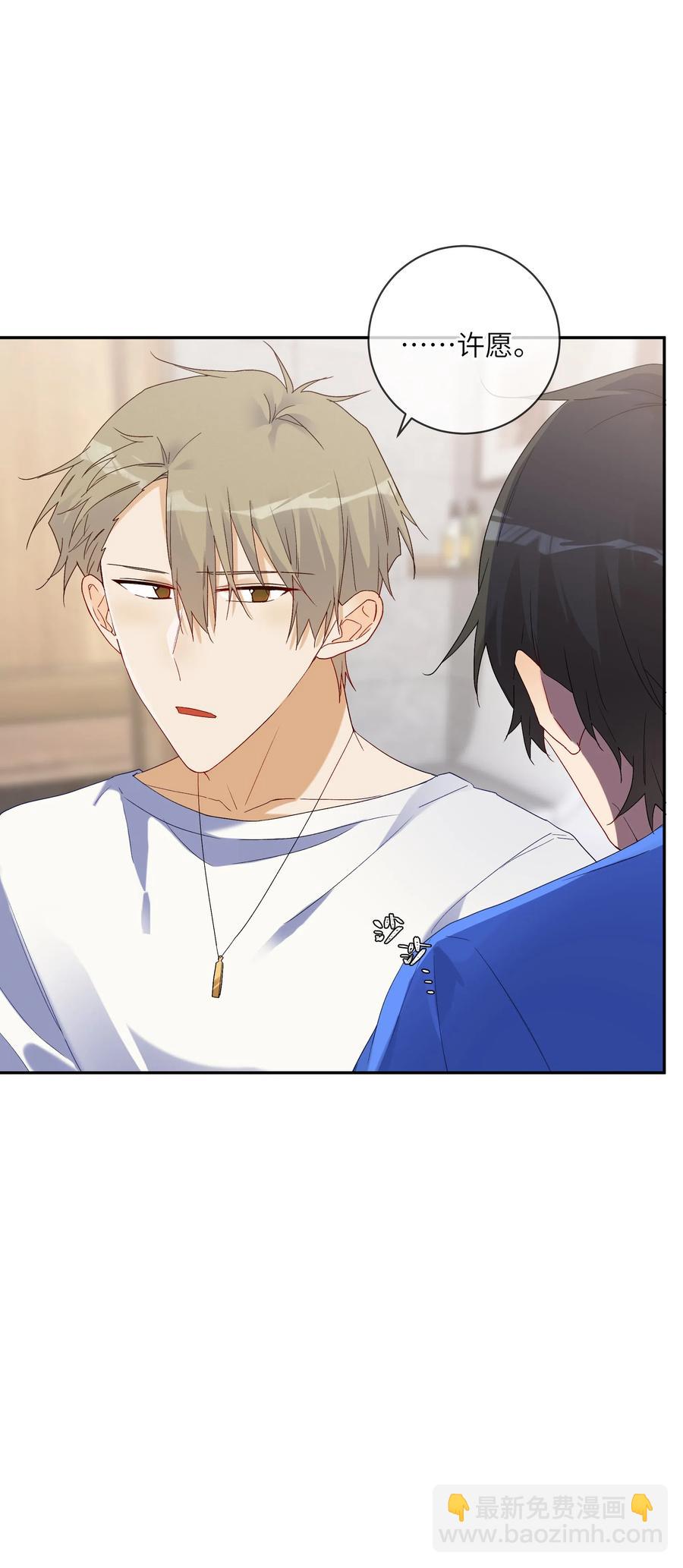 046 成为你的力量(1/2)-第51话