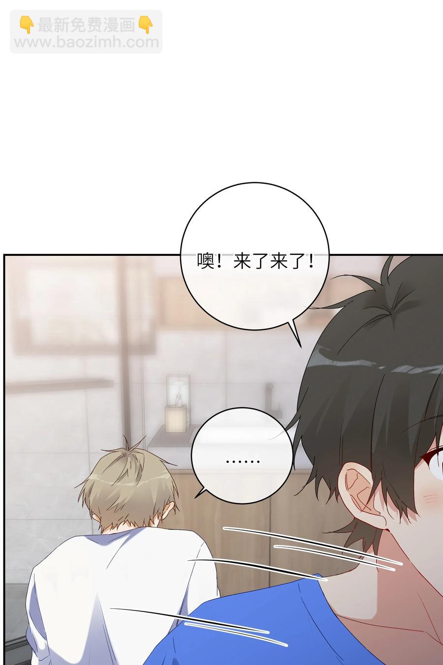 046 成为你的力量(1/2)-第51话