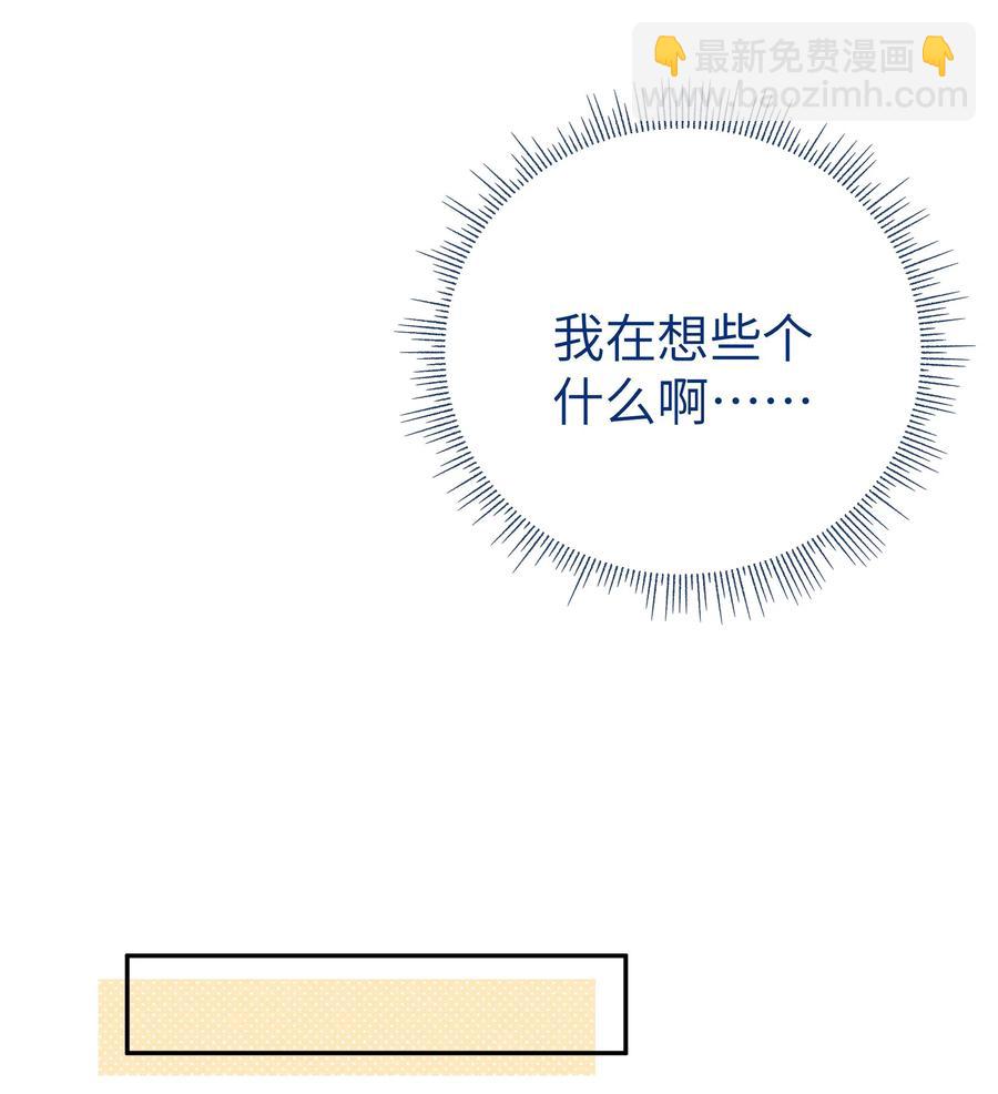 046 成为你的力量(1/2)-第51话