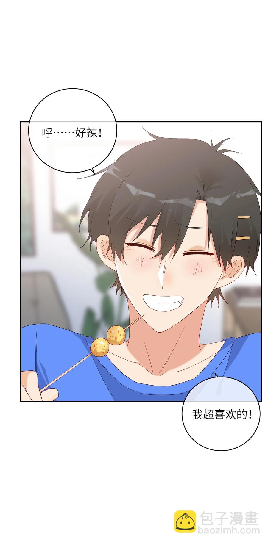 046 成为你的力量(1/2)-第51话