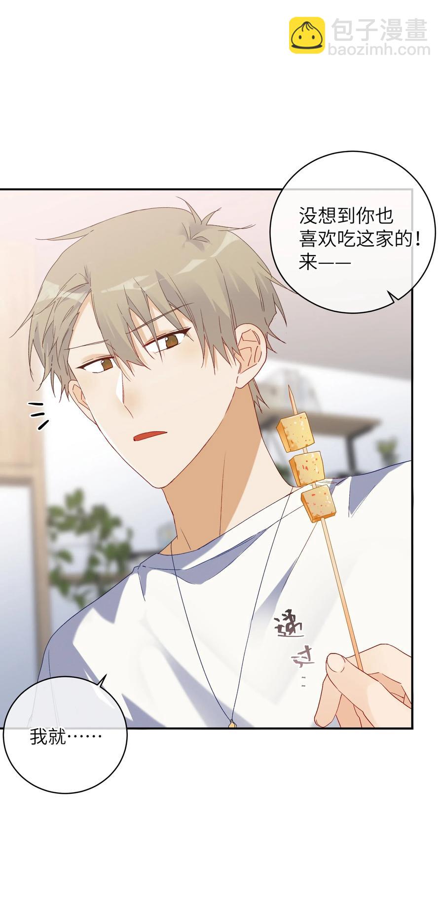 046 成为你的力量(1/2)-第51话