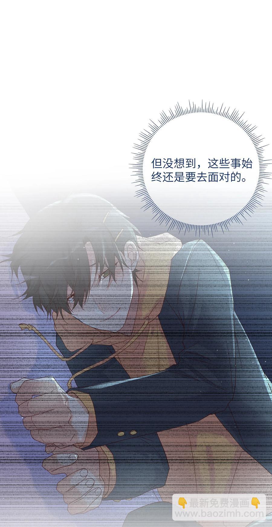 046 成为你的力量(1/2)-第51话