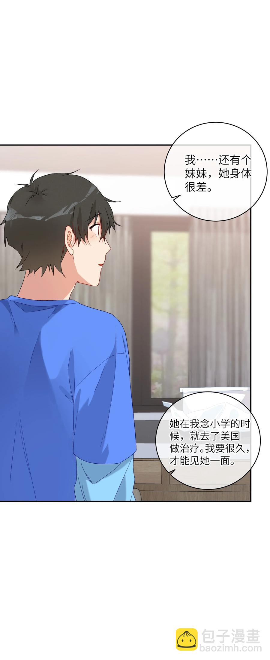 046 成为你的力量(1/2)-第51话