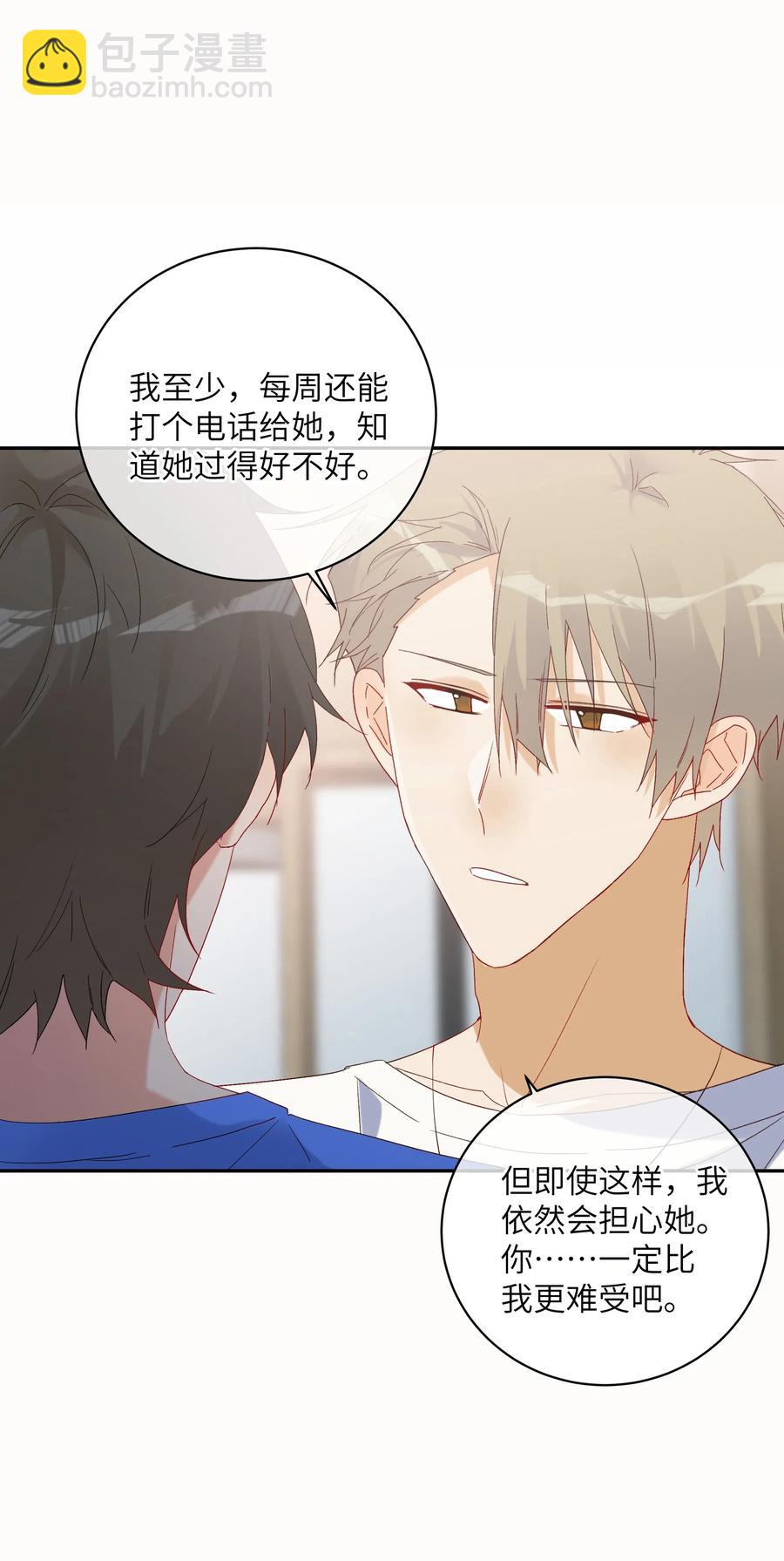 046 成为你的力量(1/2)-第51话