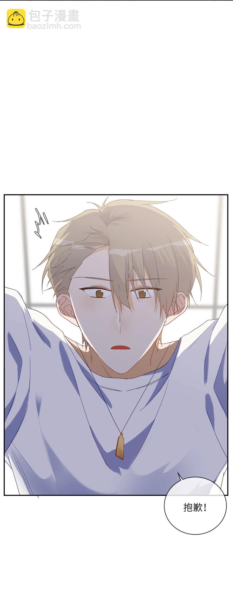 046 成为你的力量(1/2)-第51话