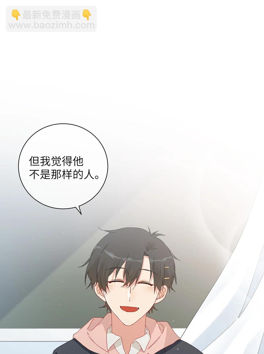 048 你想跟我试试？(1/2)-第53话