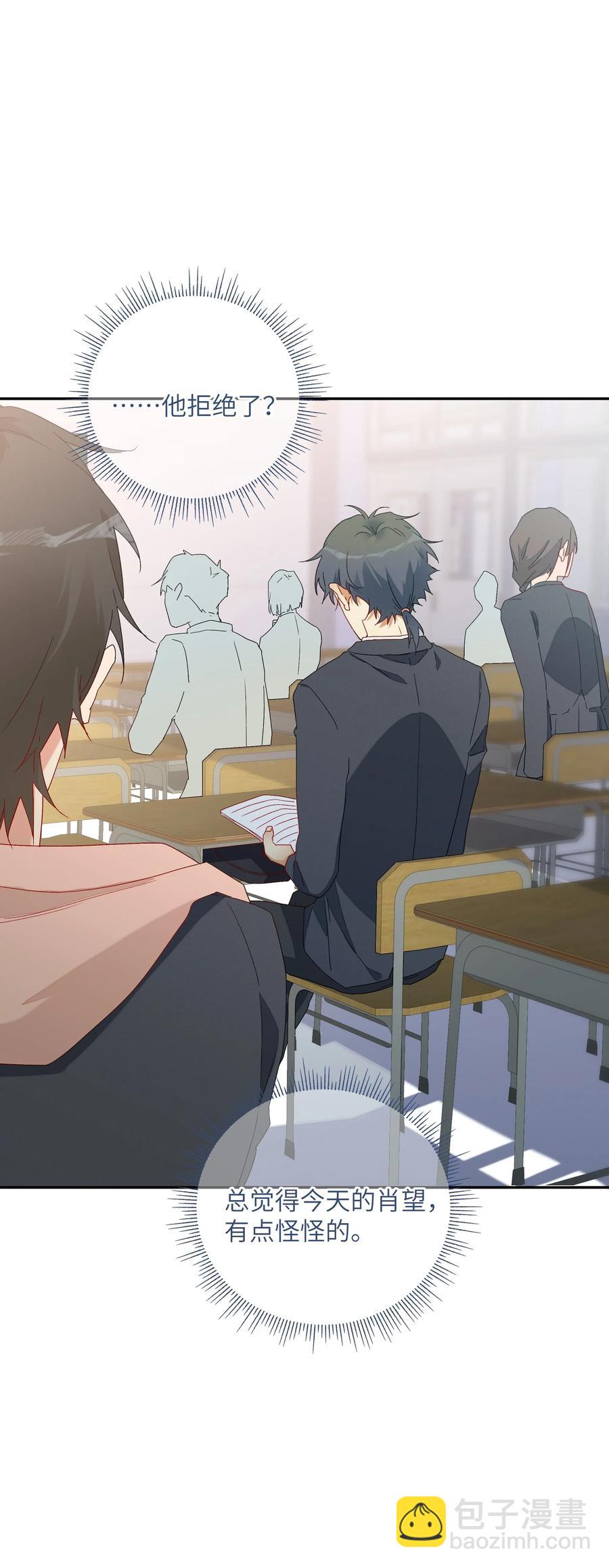 048 你想跟我试试？(1/2)-第53话