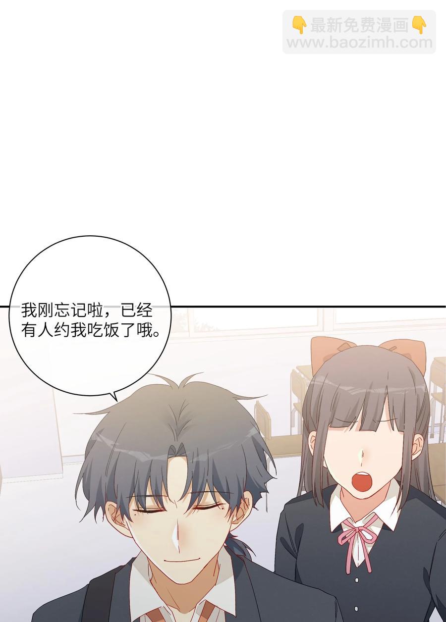 048 你想跟我试试？(1/2)-第53话