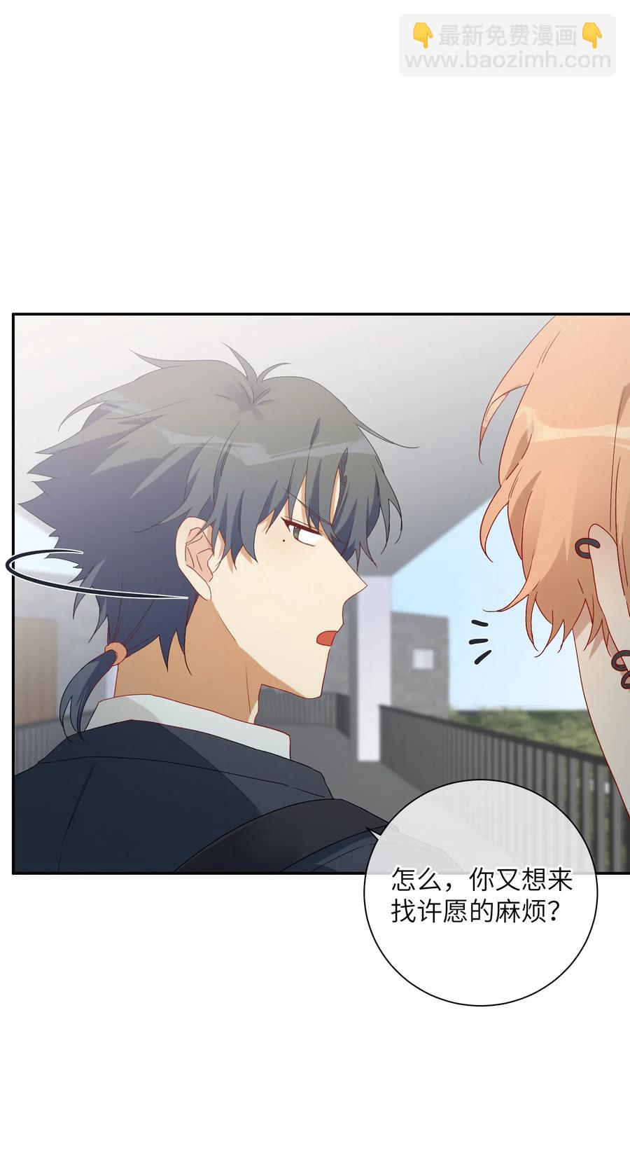 048 你想跟我试试？(1/2)-第53话