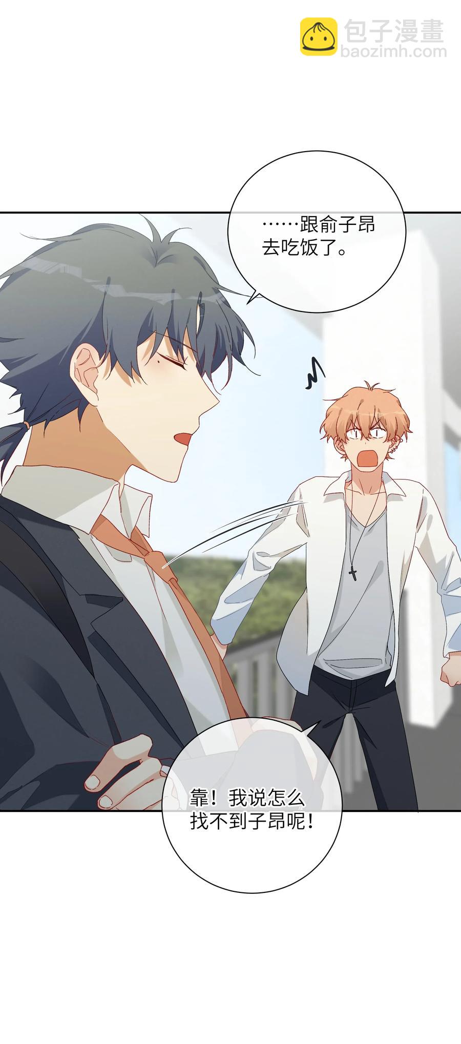 048 你想跟我试试？(1/2)-第53话