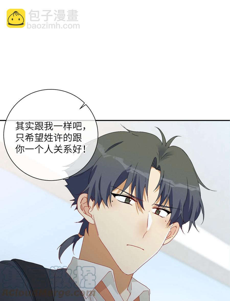 048 你想跟我试试？(1/2)-第53话