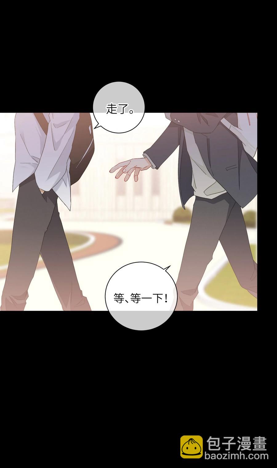 050 都是你害的(1/2)-第55话