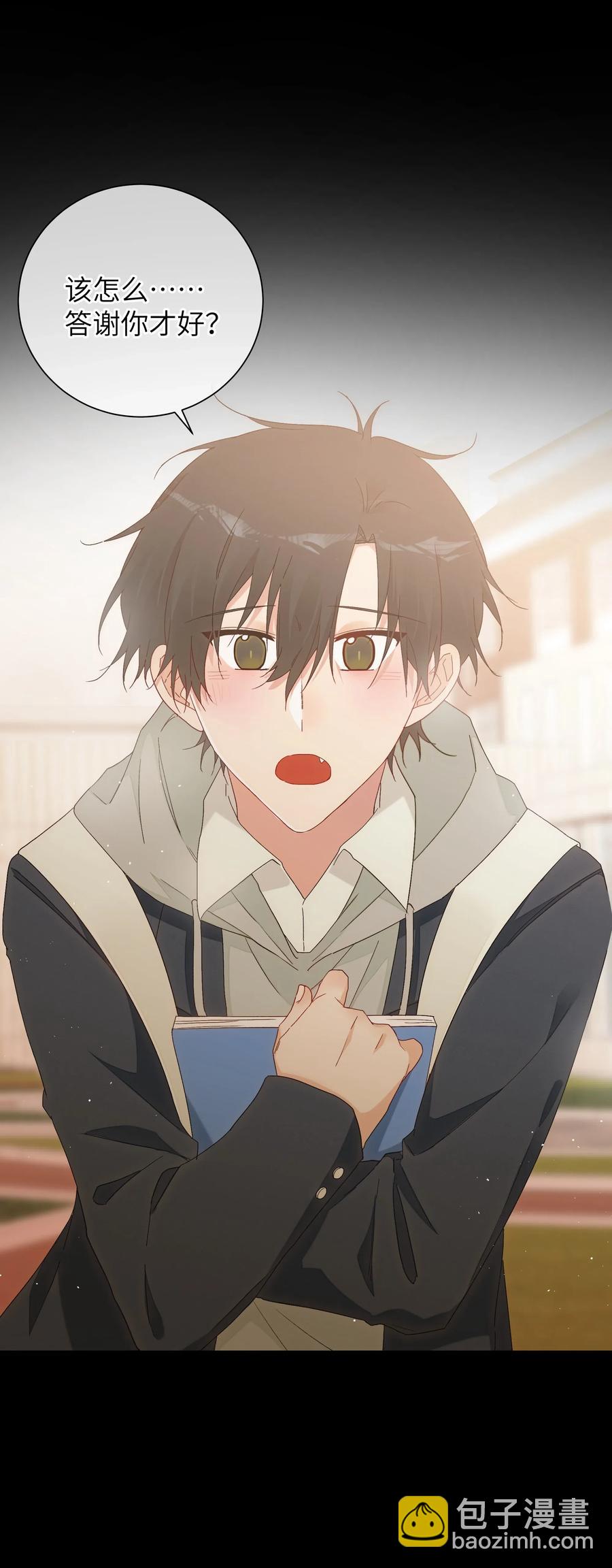 050 都是你害的(1/2)-第55话