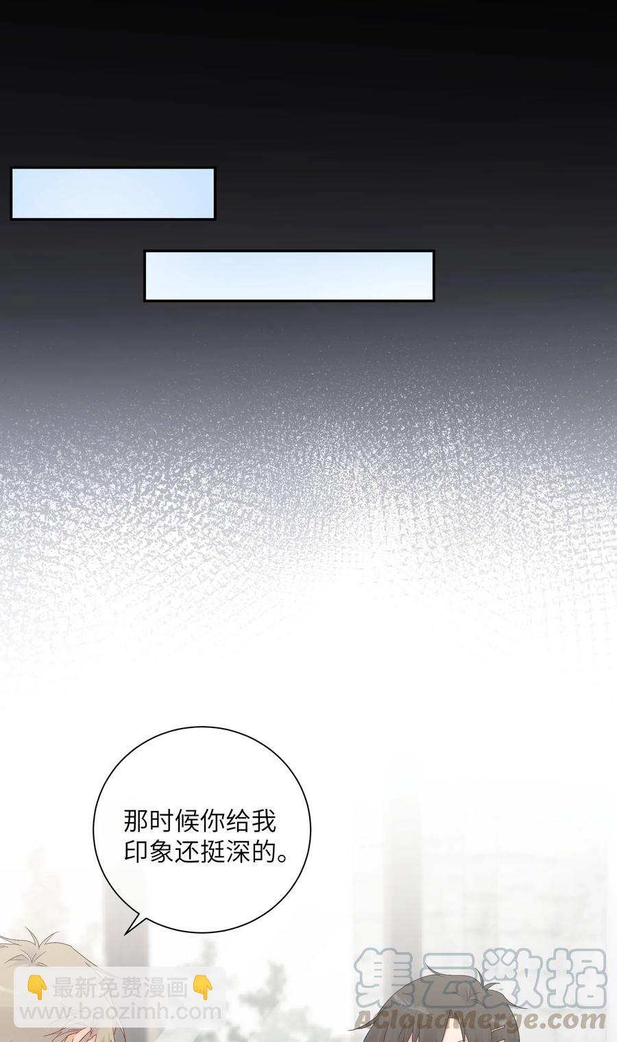 050 都是你害的(1/2)-第55话