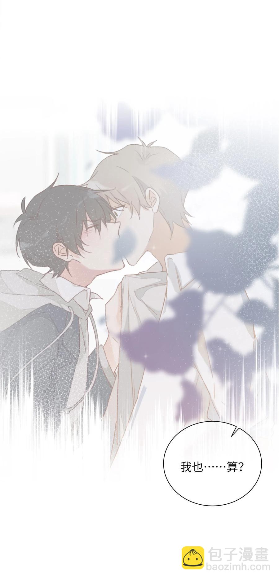 050 都是你害的(1/2)-第55话