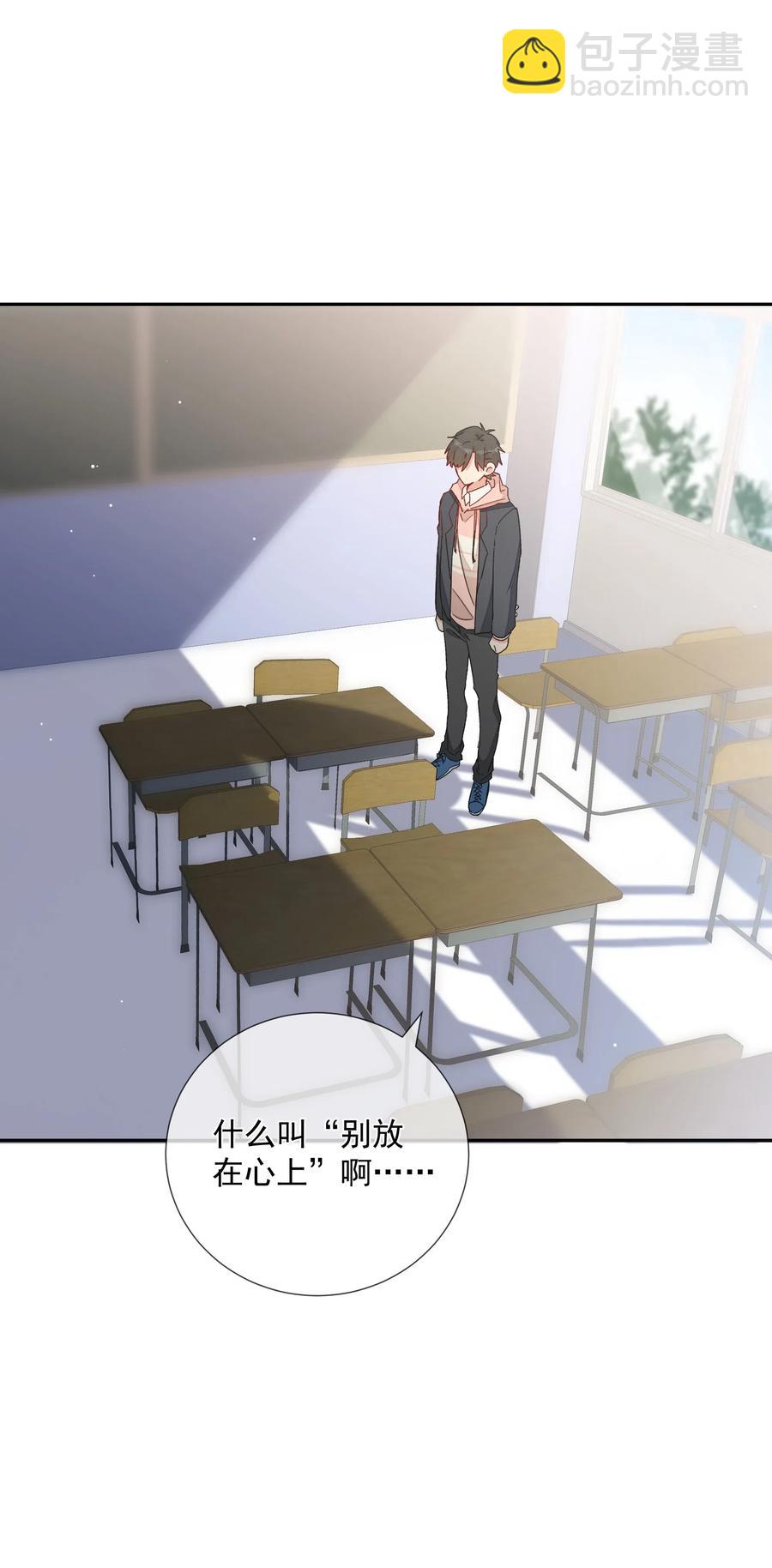 052 &ldquo;收费项目&rdquo;(1/2)-第57话