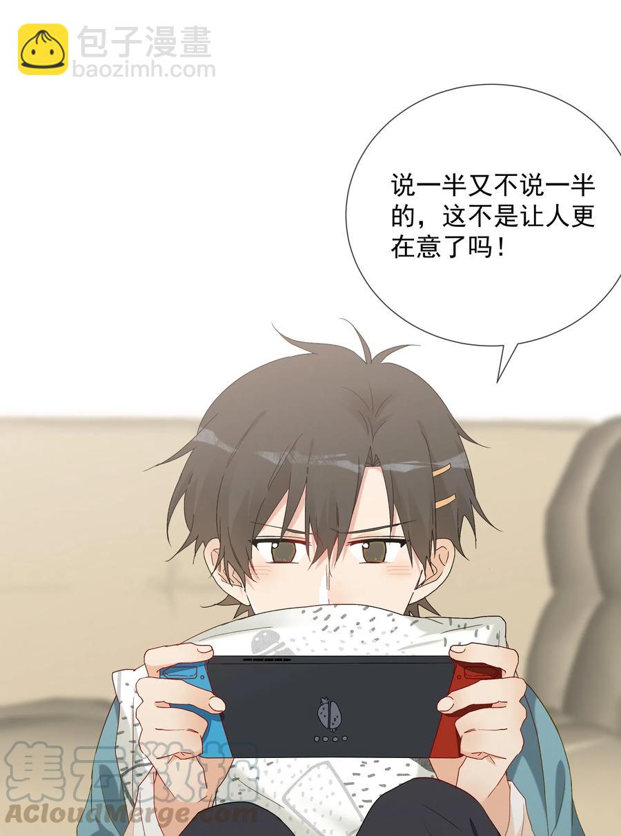 052 &ldquo;收费项目&rdquo;(1/2)-第57话