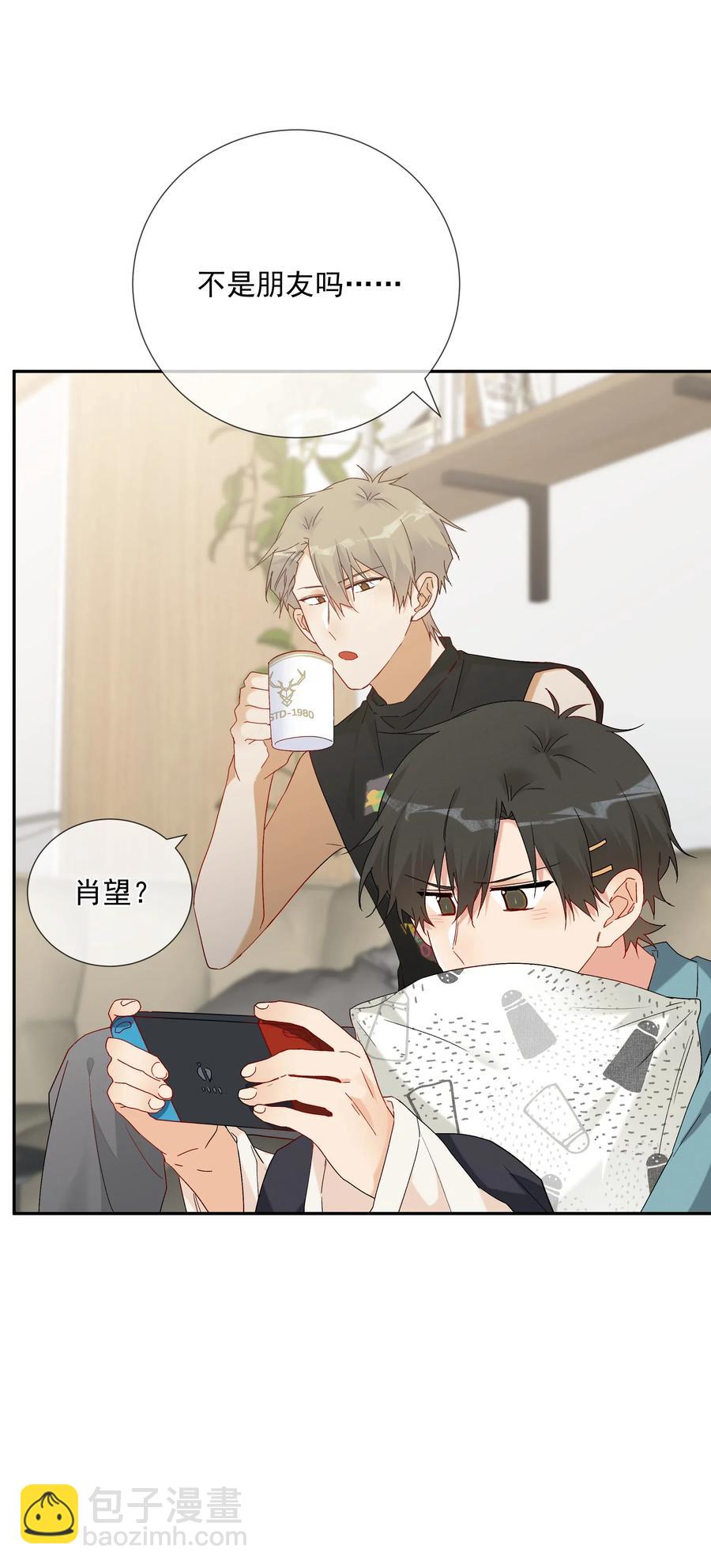 052 &ldquo;收费项目&rdquo;(1/2)-第57话