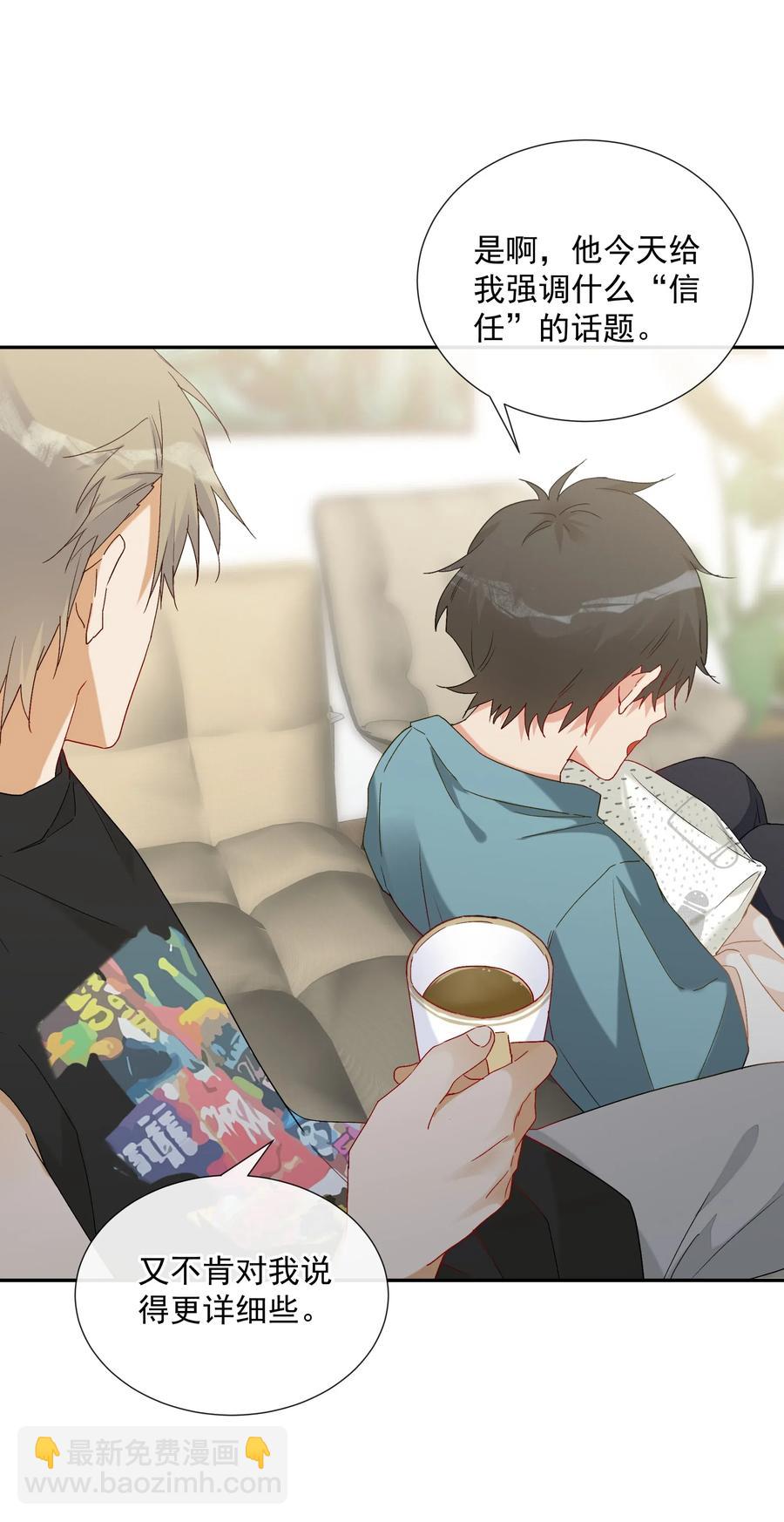 052 &ldquo;收费项目&rdquo;(1/2)-第57话